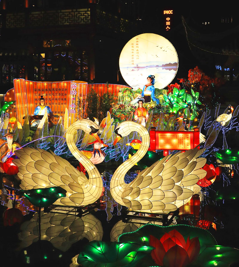 中秋灯会