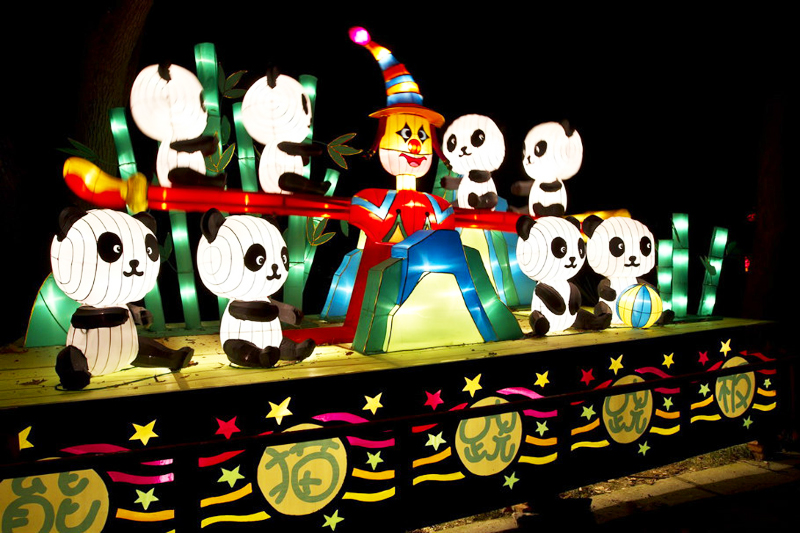 雅安灯会彩灯花灯