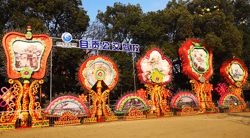 自贡彩灯，彩灯制作，