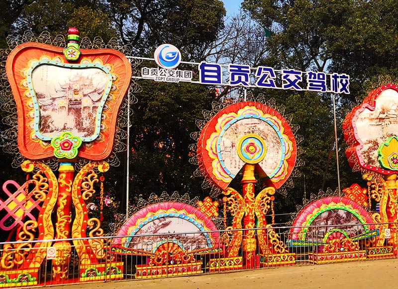 自贡彩灯，彩灯制作，