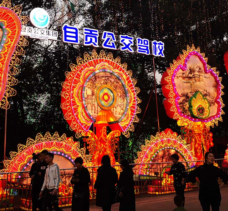 自贡彩灯，彩灯制作，