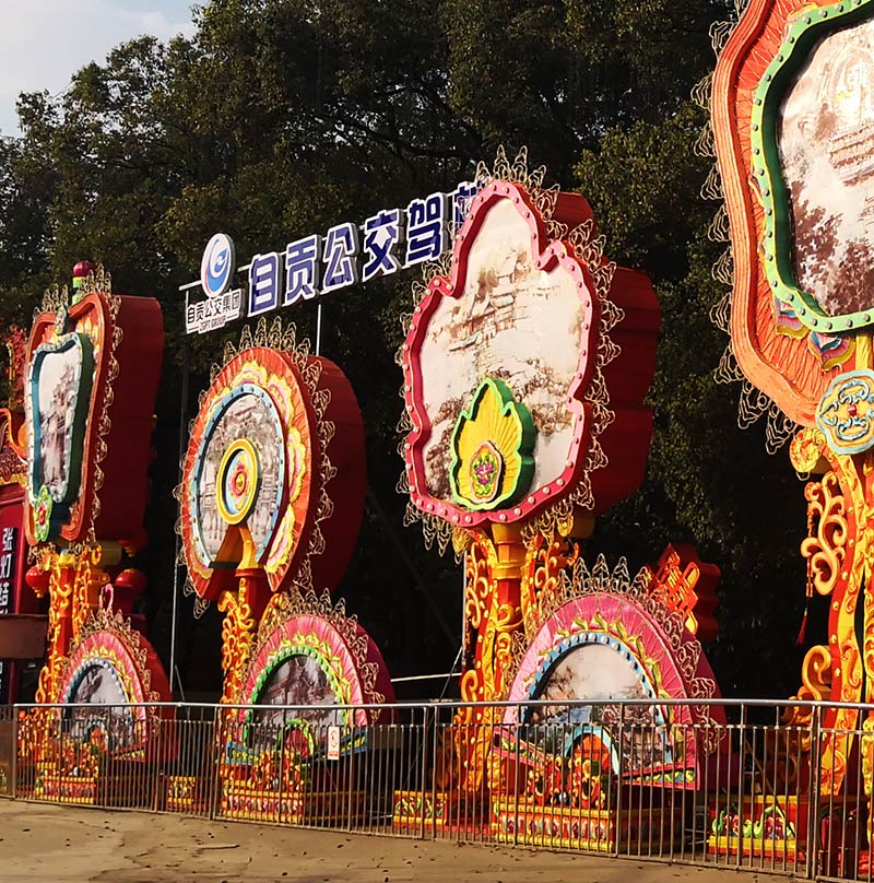 自贡彩灯，彩灯制作，