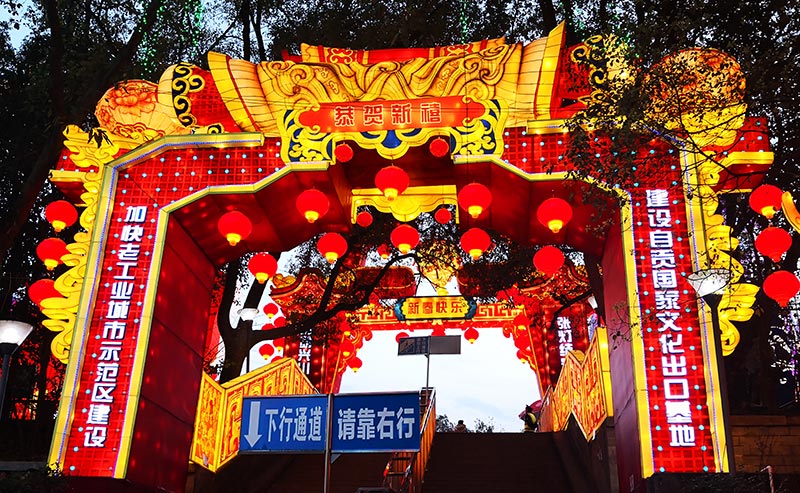 国庆彩灯制作，