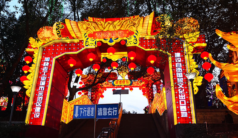 国庆彩灯制作，