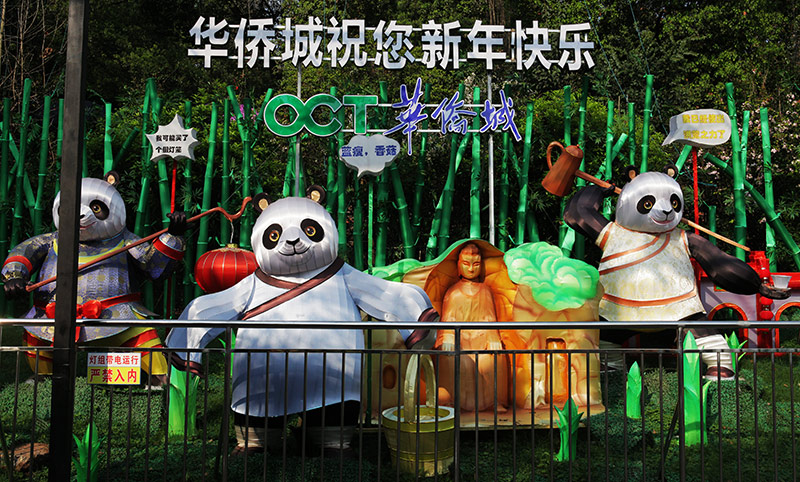 熊猫花灯定制，花灯定制， 