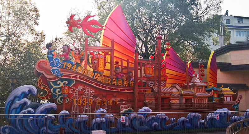 彩灯制作,自贡彩灯,