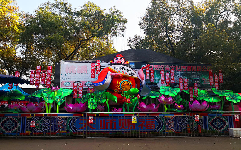 天师钟馗彩灯，