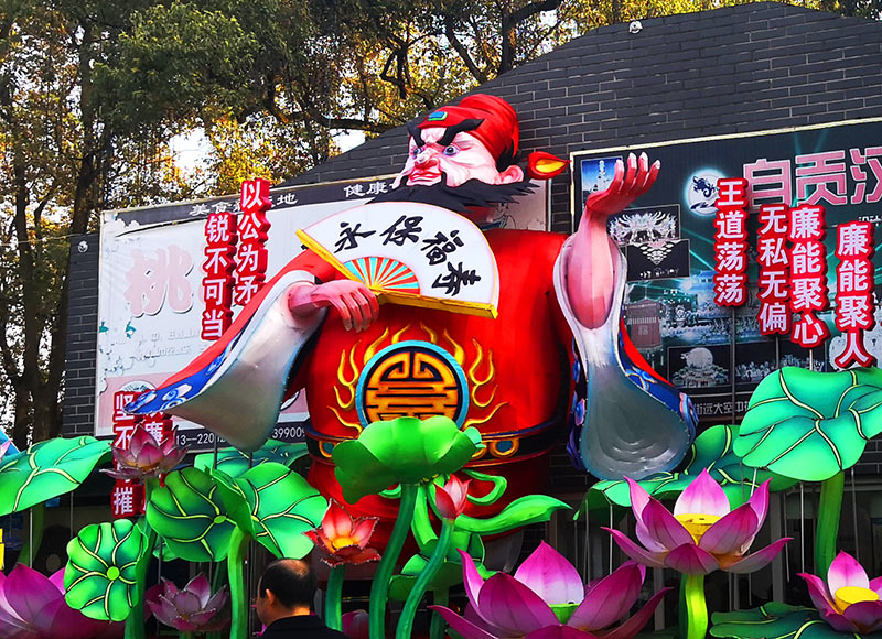 天师钟馗彩灯，