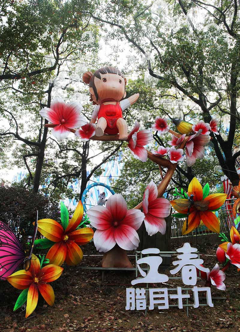 节气彩灯，立春彩灯，