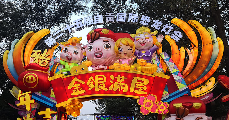 大门彩灯,彩灯制作,