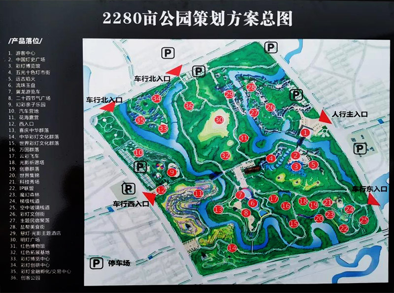 彩灯大世界，彩灯制作，彩灯，