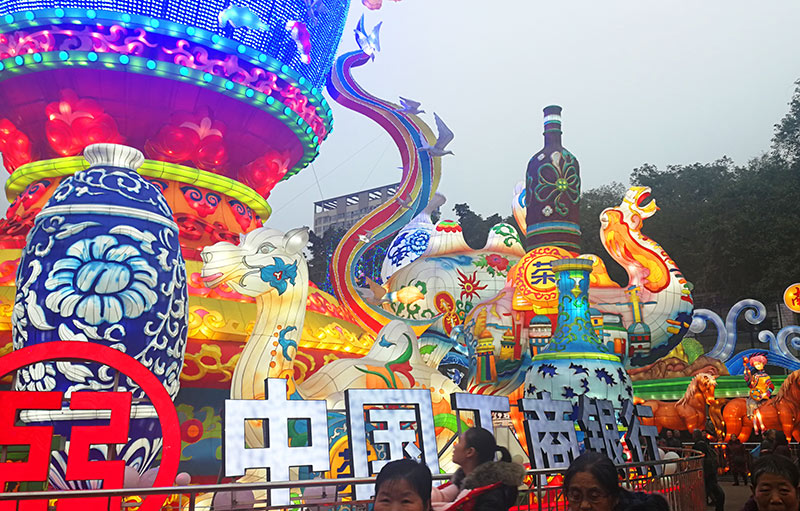 自贡灯会,自贡彩灯,