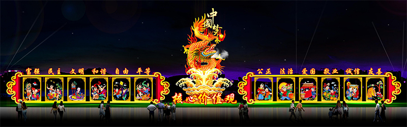 春节定制花灯,花灯制作,节庆彩灯,