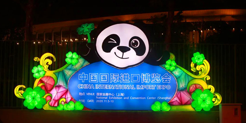 第三届进博会，“中国灯城”准备好了！26组自贡彩灯试灯成功！